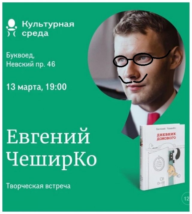 Мой первый концерт