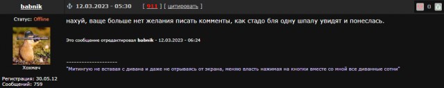 Пограничники Украины и Белоруссии продолжают обмен посланиями на своих постах.