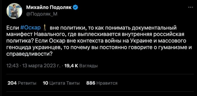Фильм «Навальный» получил премию «Оскар» в номинации «Лучший документальный полнометражный фильм»