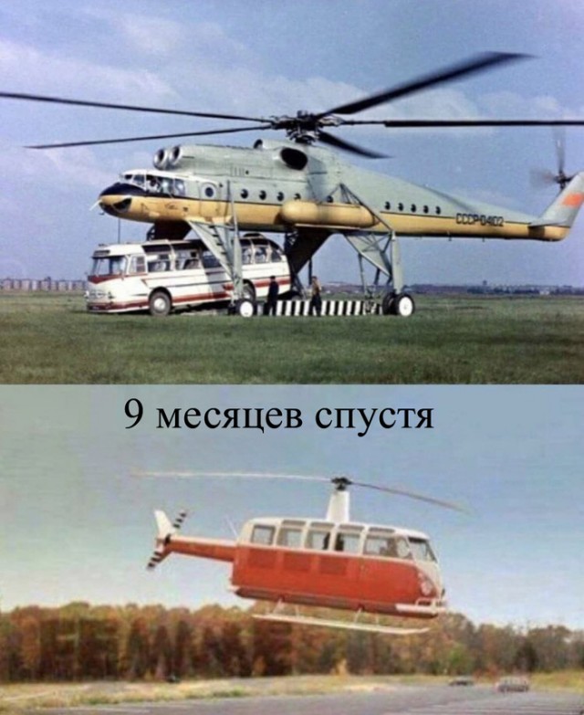 Ка-52 против Subaru