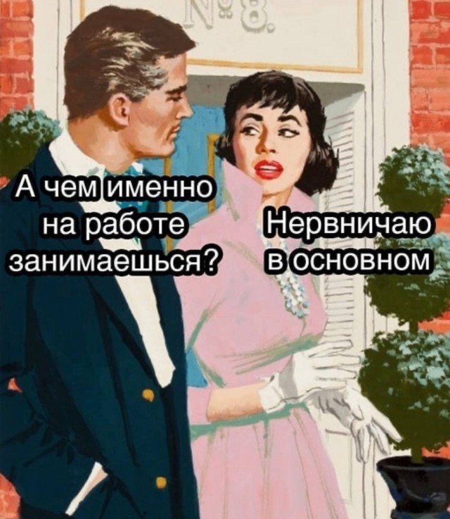 Всего понемногу. От 25.03.