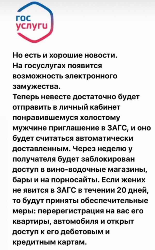 Тестовая рассылка повесток через портал "Госуслуг" начнется уже во время весеннего призыва