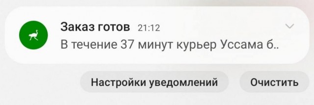 Картинки и мемы, всяко разно - 175