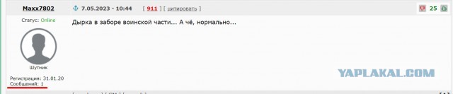 Двое мужчин проникли на территорию воинской части в Новороссийске, один застрелен