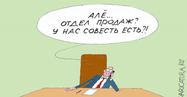 Шёпот