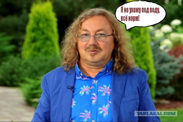 Николаев уходит под воду