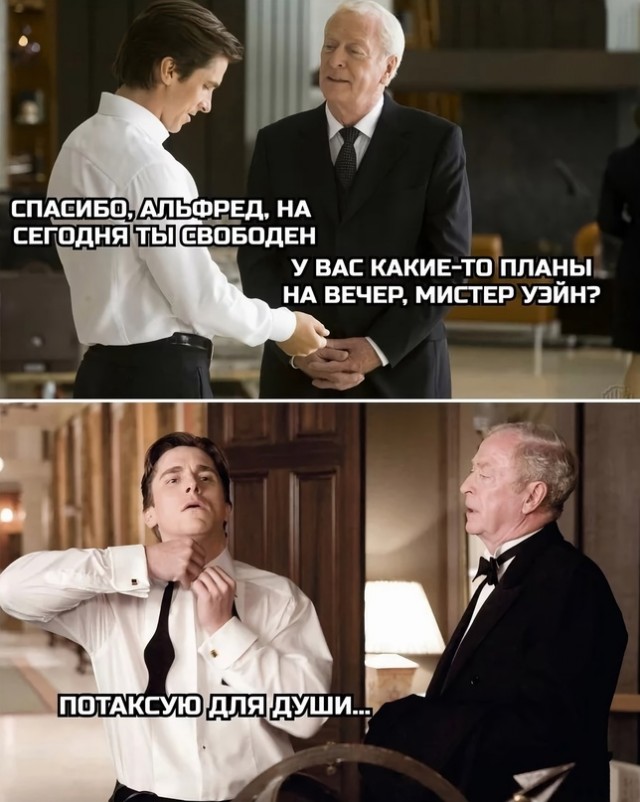 Не такси⁠⁠