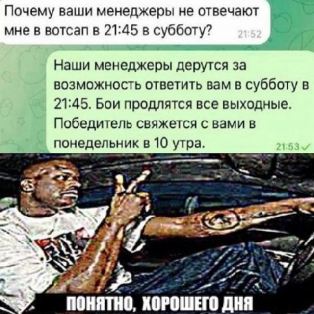 Картинки и мемы, всяко разно - 183