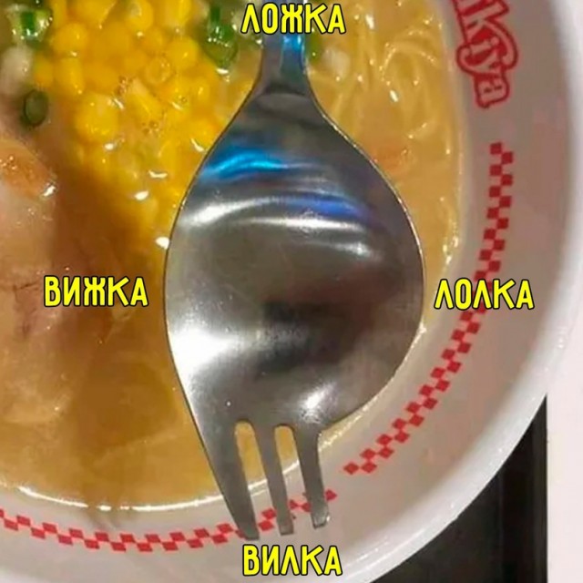 Картинки и мемы, всяко разно - 183