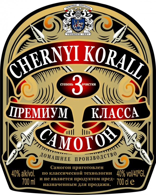 Самый качественный алкоголь, который вы пили?