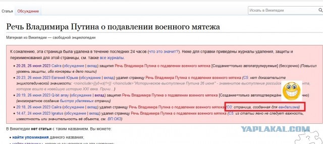 В Кремле сейчас очень много военных, сообщают журналисты РИА. Путин выступит на крыльце Грановитой палаты