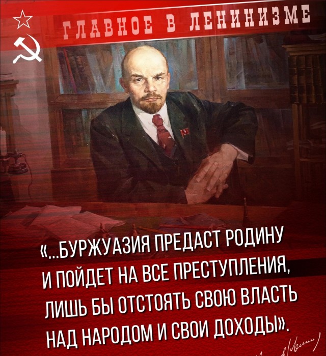"Полная договорная война и утилизация."