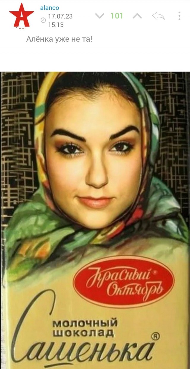 Студия Лебедева сделала новый логотип «Аленки»