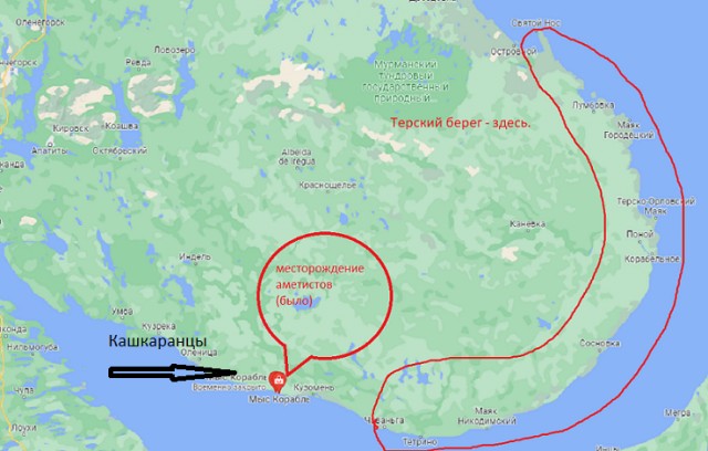 Путешествие. Терский берег и Карелия