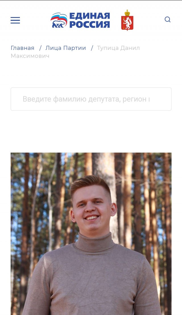 Говорящая фамилия