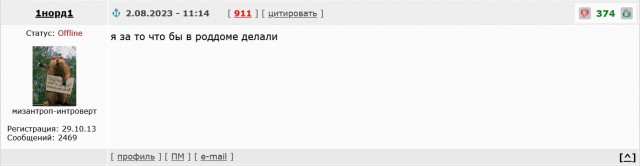 ВыЙграть, пробЫвать.