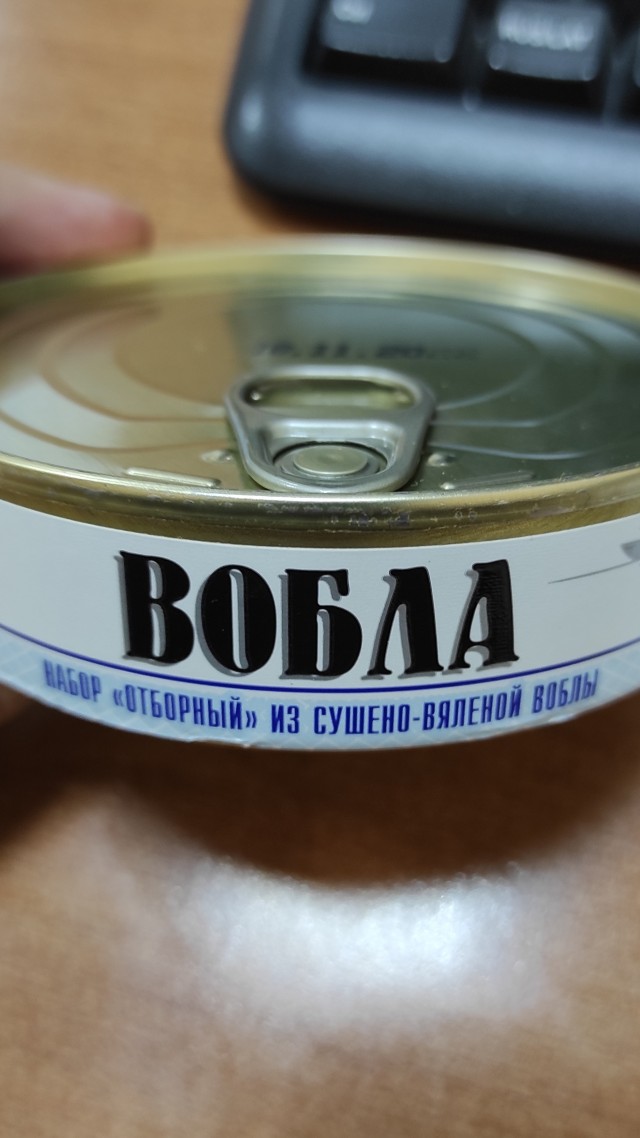 О советских обеденных консервах
