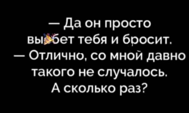 Отряд быстрого деградирования
