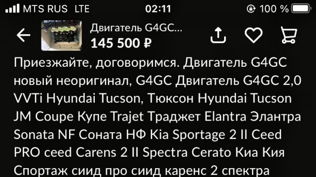 Новые моторы Kia