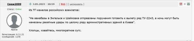 Беспилотники ВСУ массово атакуют Крым