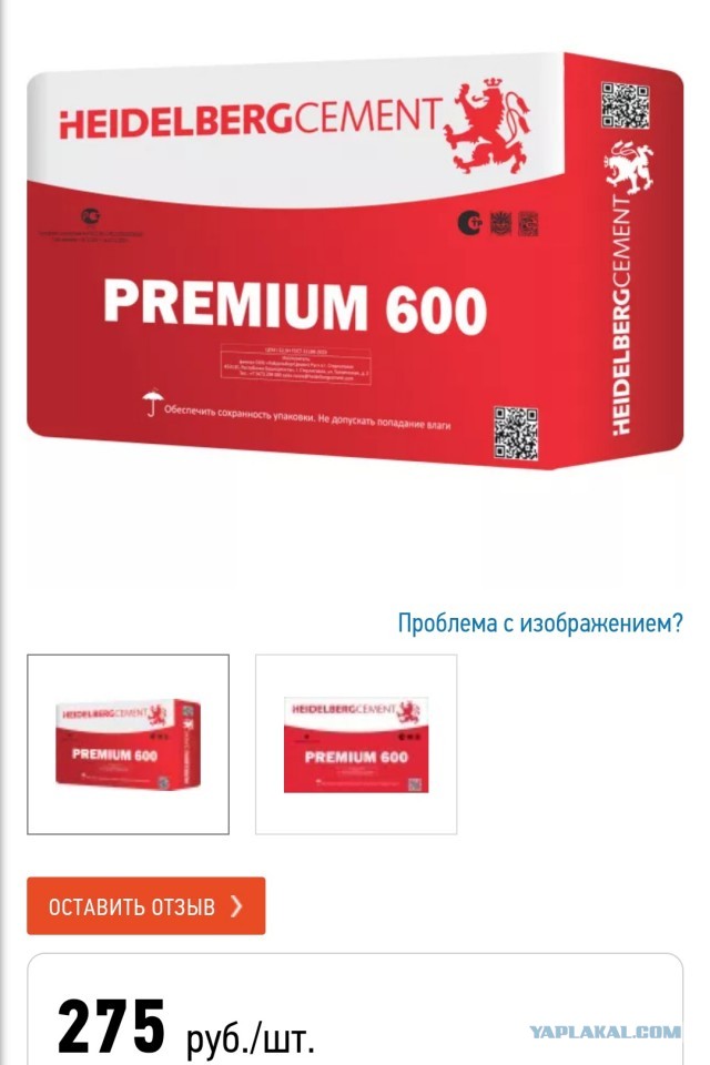День рождения в 2005 году