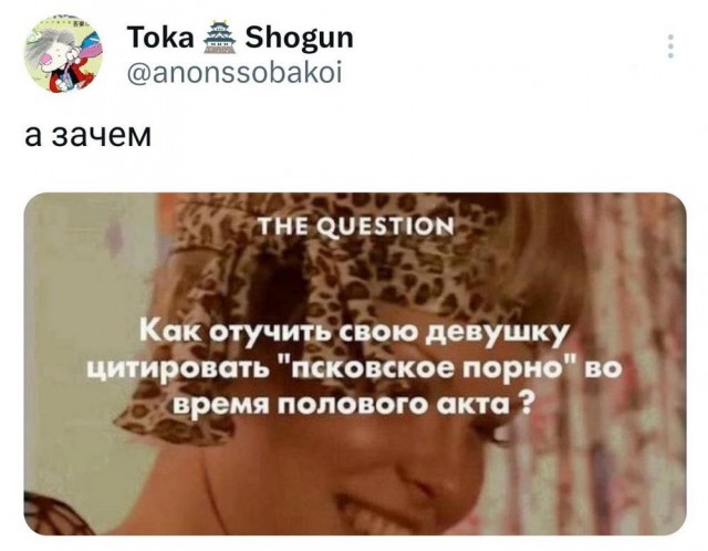 Приколы в понедельник