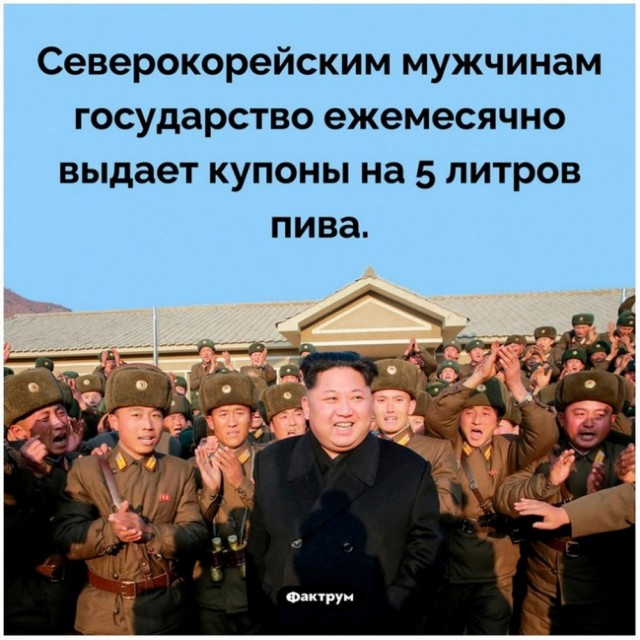 44 пятничных картинки 20.10.2023