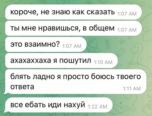 Так себе картинки 28.10.23