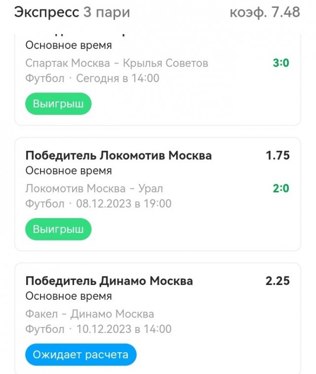 РПЛ без прикрас и модераций 2.