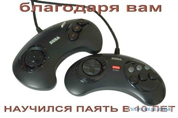 Суровая правда