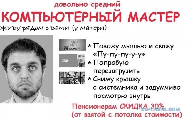 Про уродов и людей...
