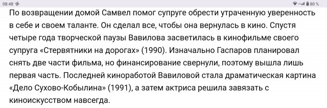 Наталья Вавилова: топ-10 фильмов. К юбилею прекрасной актрисы