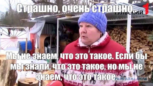 Неопознанный объект заметили над Хабаровском и Комсомольском-на-Амуре