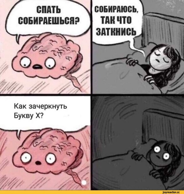 Работа программистом