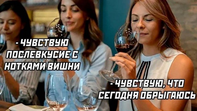Алкопост