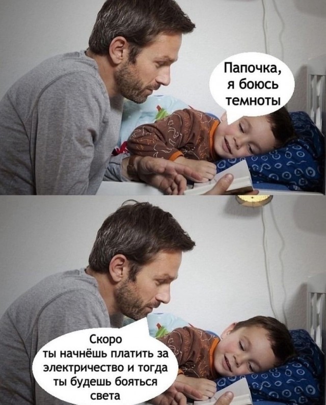 Так себе картинки 13.04.24
