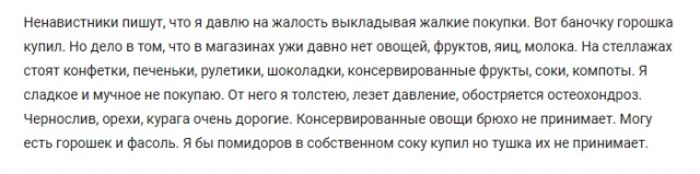 Голубов, бросай Пахачи и в Питер