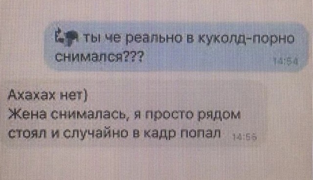 Нуштош 15.05.2024