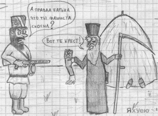 Винтажное барахло (Бояны)