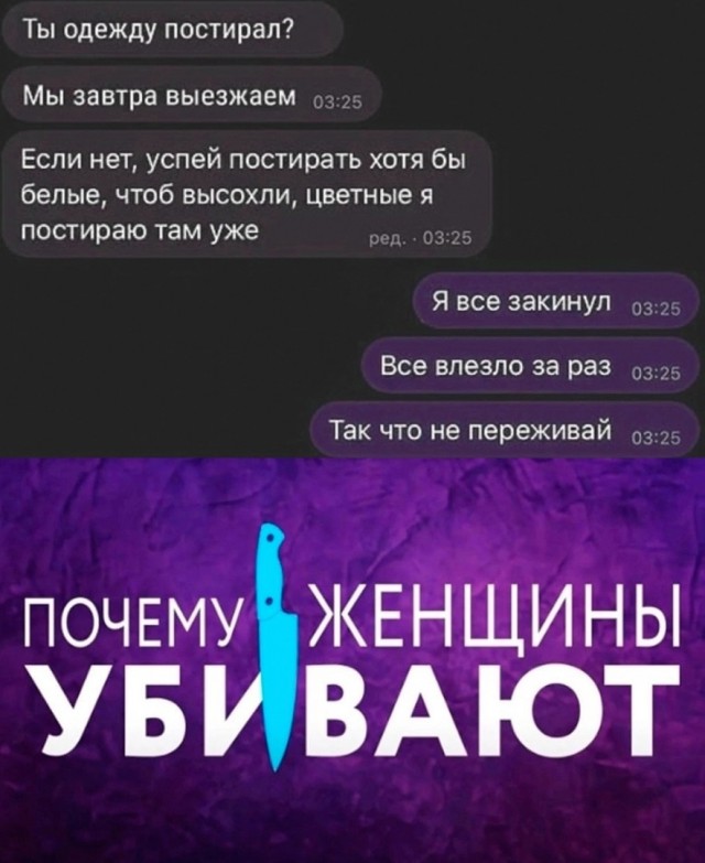 Так себе картинки 27.05.24