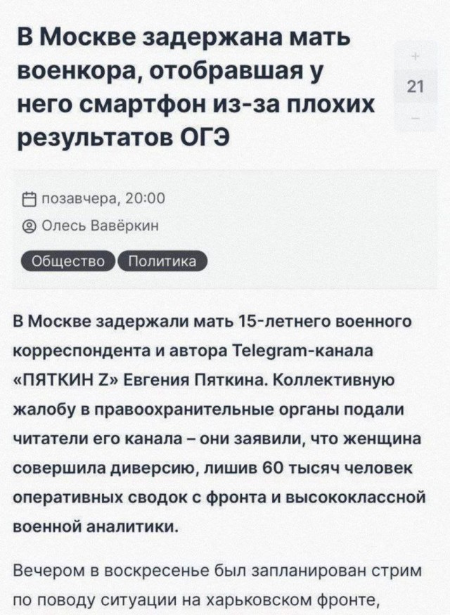 Всего понемногу. От 21.06.2024