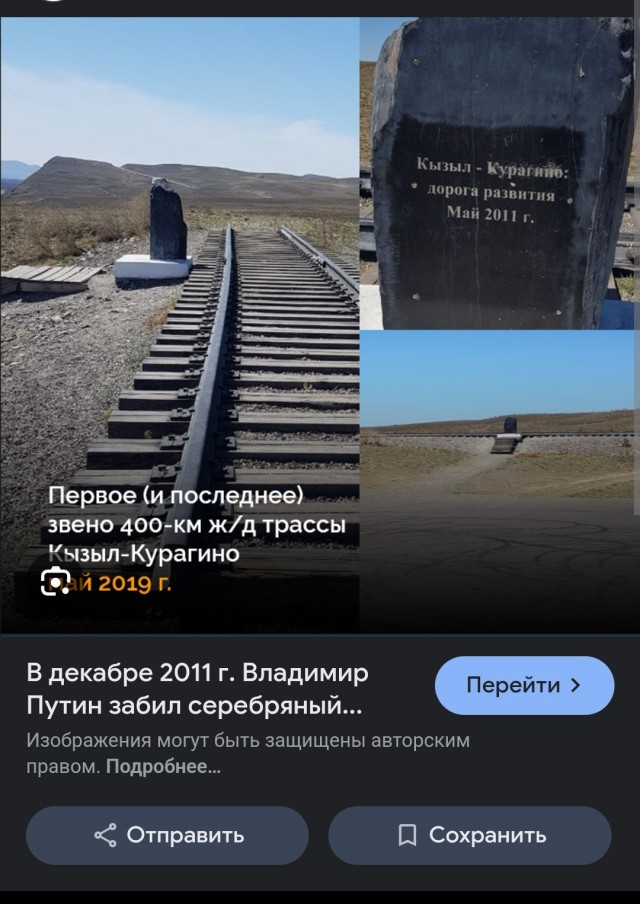 Путин приехал в Тверскую область на открытие последнего участка трассы М-11 Москва — Петербург