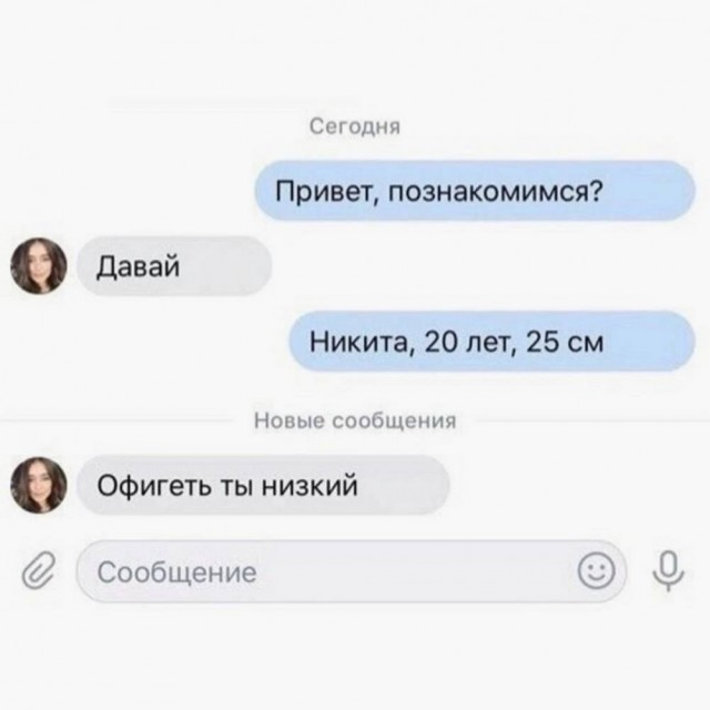 Суббото-баяно-лар