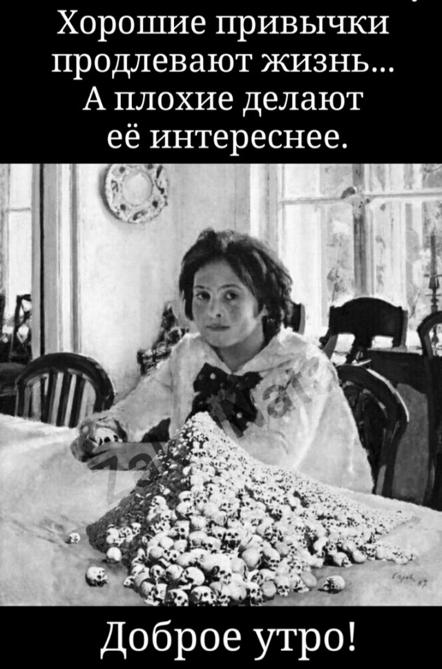 Так себе картинки 28.07.24