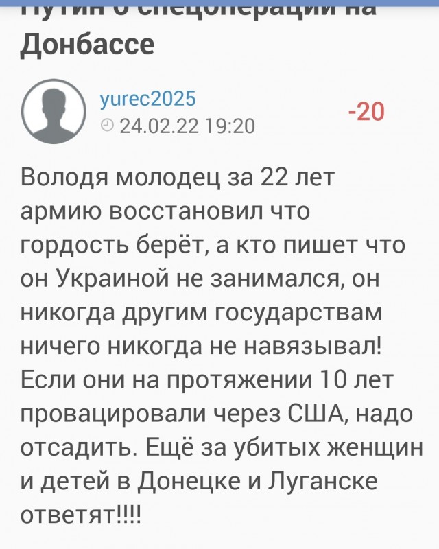 Пожар от сбитой ракеты в Курске