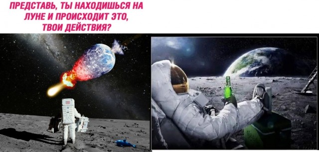 Весёлый полтишок 29.08.24