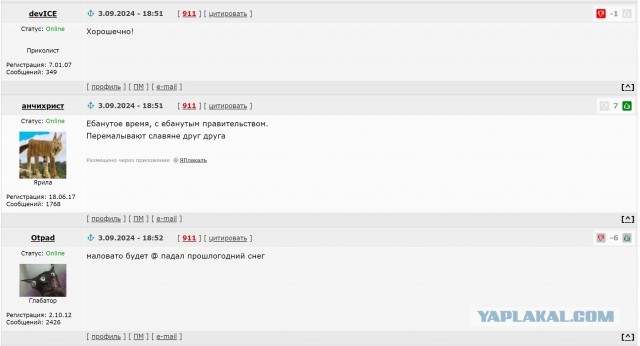 Нанесён ракетный удар по территории военного училища в Полтаве
