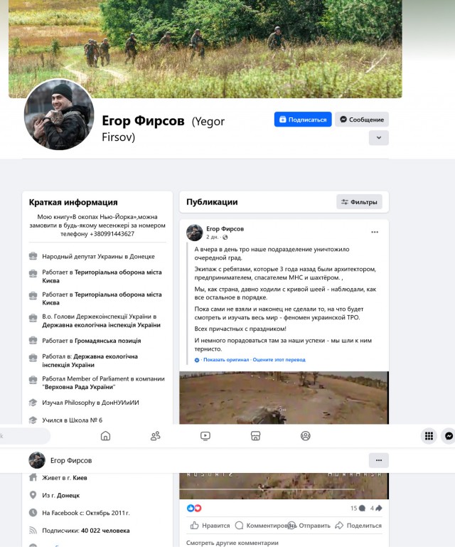 "Я стрелять не буду",  "это братоубийственная война"