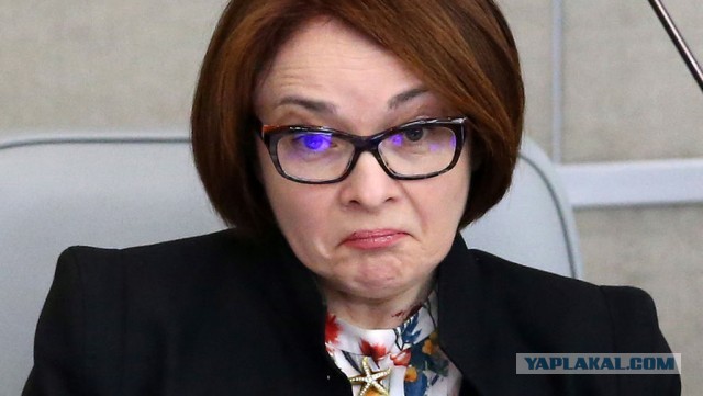 ЦБ России повысил прогноз по инфляции на 2024 год