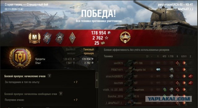 Wargaming 62
